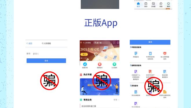 雷竞技app官方平台截图2